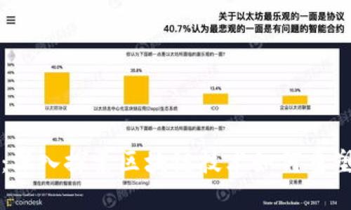 虚拟币赋能：深入探索区块链技术如何重塑金融与商业